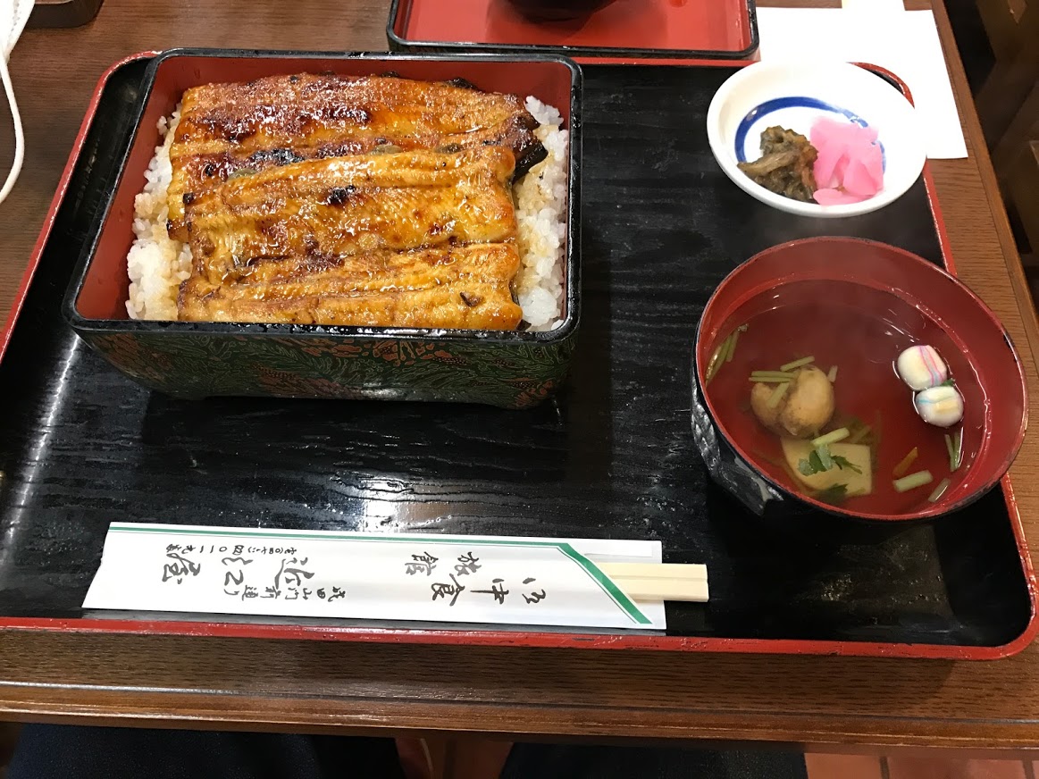 unagi