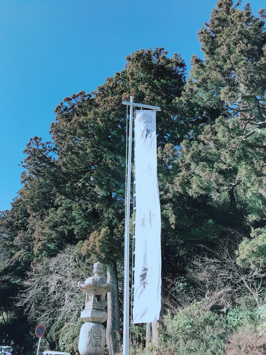 箱根神社